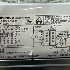 高年式】大阪送料無料☆3か月保障付き☆洗濯機☆