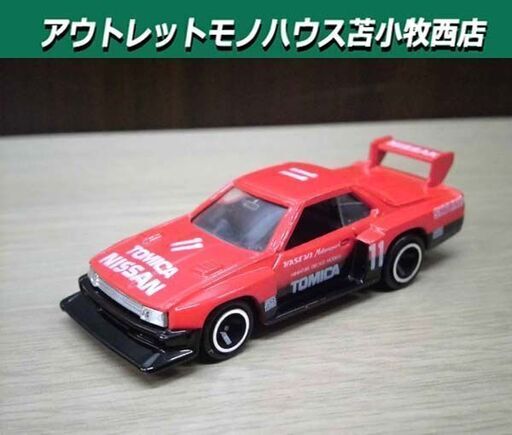トミカ tomica ニッサン スカイライン シルエット フォーミュラ NO.65 日本製 本体のみ 中古 ミニカー おもちゃ SKYLINE SILHOUETTE FORMULA 苫小牧西店