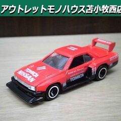 トミカ tomica ニッサン スカイライン シルエット フォー...