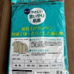 紳士前あき半袖肌着M （５）の画像