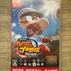 Switch パワプロ2022