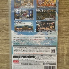 【最終価格】Switch パワプロ2022の画像