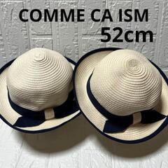 子供用 COMME CA ISM  麦わら帽子 2個セット