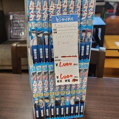 黒子のバスケ1〜20