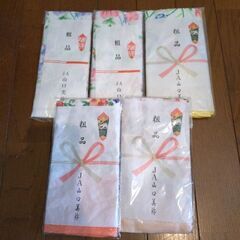 お買い得　ふきん①の画像