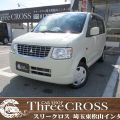 三菱　ｅｋワゴン　購入希望の方　自社ローン　新オートローン...