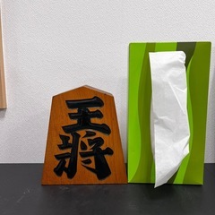 木彫り 将棋 駒 王将