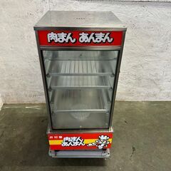 【吉田金属】 ヨシキン 中華まん 蒸し器 スチーマー 肉まん S...