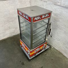 【吉田金属】 ヨシキン 中華まん 蒸し器 スチーマー 肉まん SME-545FG 店舗用品 N0382の画像
