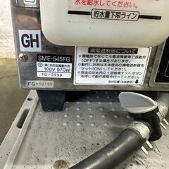 【吉田金属】 ヨシキン 中華まん 蒸し器 スチーマー 肉まん SME-545FG 店舗用品 N0382の画像