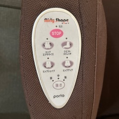 マッサージチェア　Airly Shape smartの画像