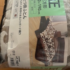 ニトリ こたつ掛け布団 正方形の画像