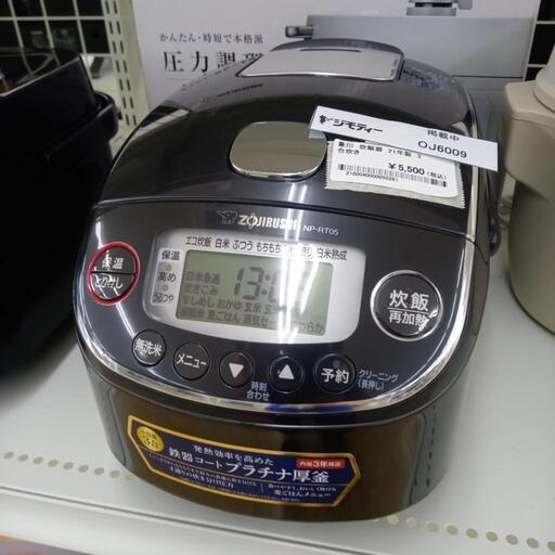 ★ジモティ割あり★ 象印 IH炊飯器  21年製 ／クリーニング済み OJ6009