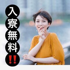 【大手カメラメーカーでの製造オペレーター・検査業務】寮費無料!★...