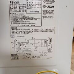 パナソニック 2015年製　単機能　電子レンジの画像
