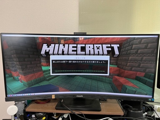 34型 湾曲 ウルトラワイド 液晶ディスプレイ（UWQHD/曲面1500R/VA/HDMI/DisplayPort/USB Type-C/スピーカー搭載/AdaptiveSync/フリッカーフリー/ローブルーモード）