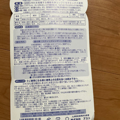 トイレの洗剤の画像