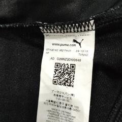 【断捨離中❗️】　プーマ　ジャージ　ライトグリーン　ブラック　PUMA　130の画像