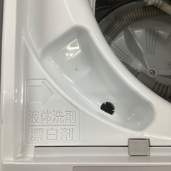 Panasonic 全自動洗濯機 5.0kg 【トレファク川越店】