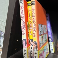 イジらないで長瀞さん　全巻の画像