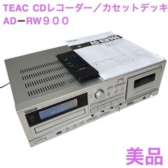 teak  ad-rw900
