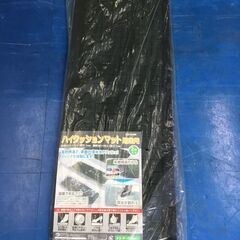 ハイクッションマット　階段用　２枚入り　未使用品