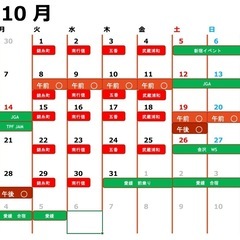 【対象年齢4歳〜120歳】パルクールで健康的な身体づくりしませんか？の画像