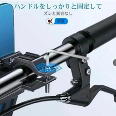 【新品】丈夫!!  バイク 自転車 スマホホルダー の画像