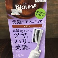 新品未使用♪♪　花王ブローネ美髪ヘアマニキュア　ブラウン　F-1135　の画像