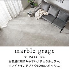 【中古カットあり　】SOLUM フロアタイル　7〜8畳分の画像