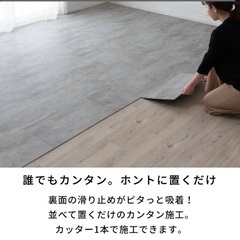 【中古カットあり　】SOLUM フロアタイル　7〜8畳分の画像