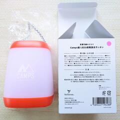 【新品】激レア⭐️沖縄 首里石鹸オリジナルランタン オレンジの画像