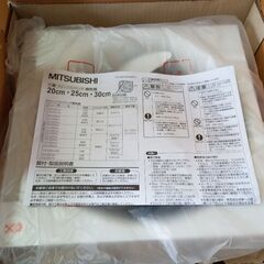 三菱　未使用　台所換気扇　25cmハネの画像