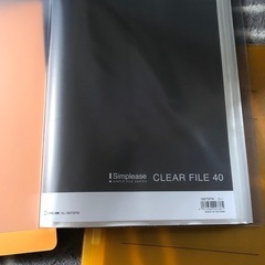【事務用品】ファイルの画像