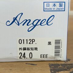 E163　エンゼル 安全靴 外鋼板 O112P 短靴 