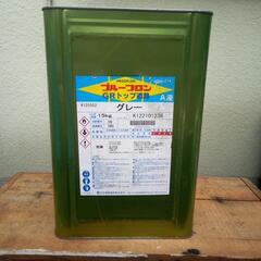 一斗缶未開封、プルーコロン　グレー