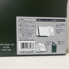ファイルの画像