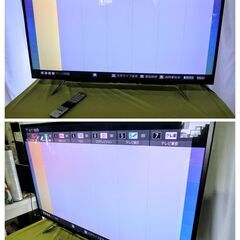 TOSHIBA 液晶テレビ 50Z20X タイムシフト録画機能　4K　50インチ youtube netflixなど　2016年製の画像