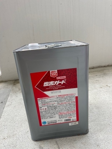 塩害ガード塗料のみ