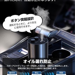 【新品】車用芳香剤　アロマディフューザーの画像