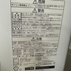 ジモティ来店特価!!!　石油ファンヒーター　ダイニチ　FW-3322KC　2022　　J-1017の画像
