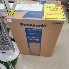 J7719　Panasonic　パナソニック　衣類乾燥除湿機　F-YHVX120-W　ホワイト　★未使用品★　クリーニング済み 【リユースのサカイ柏店】参考価格65,780円