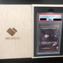 黒木啓司クッション