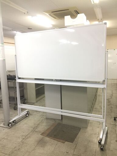 中古　極美品　ホワイトボード　両面　無地　脚付　自立式　キャスター付　1800×900　愛知　一宮市　江南市　稲沢　岩倉　名古屋　岐阜　各務ヶ原　羽島　三重　グッドプライス一宮