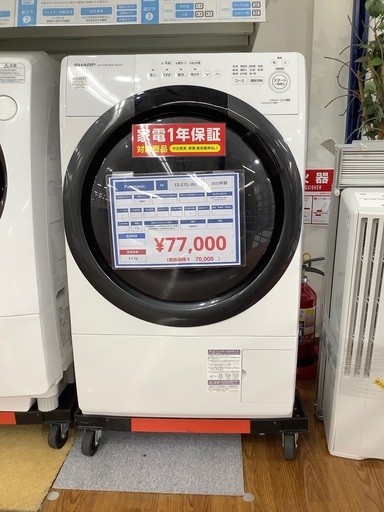 ドラム式洗濯乾燥機　SHARP  ES-S7G-WL 2022年製　77,000円