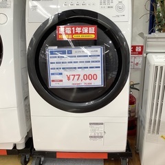 ドラム式洗濯乾燥機　SHARP  ES-S7G-WL 2022年...