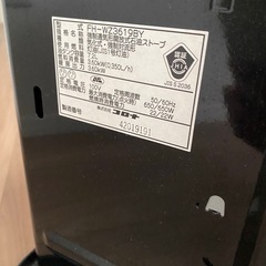 コロナ　石油ストーブ＋ポリタンク＆ポンプ付の画像