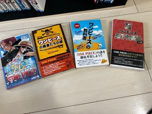 ワンピース漫画セット