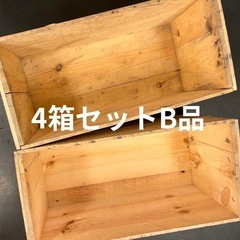 北海道のりんご箱の中古が安い！激安で譲ります・無料であげます