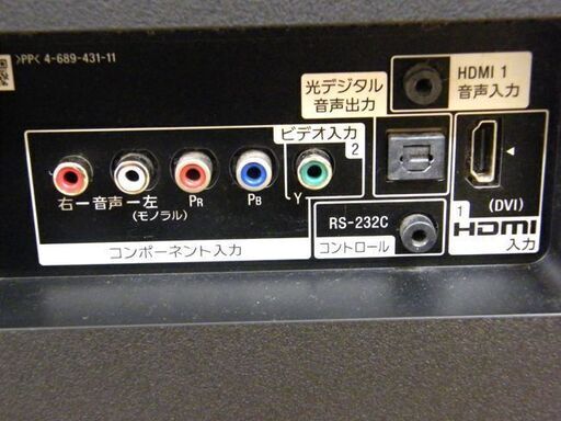 リモコンの反応悪め SONY ブラビア 55インチ 液晶TV KJ-55X8500E 2017年製 ソニー テレビ BRAVIA TV